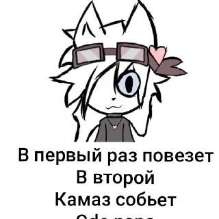 🤫 emoji Толя гейство 7 см || @EDDIKKAROCHEE @reedmi Telegram sticker 6 of 31