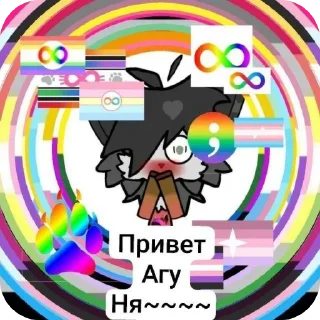 🏳‍🌈 emoji Толя гейство 7 см || @EDDIKKAROCHEE @reedmi Telegram sticker 2 of 31