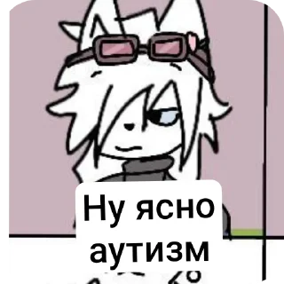 🪑 emoji Толя гейство 7 см || @EDDIKKAROCHEE @reedmi Telegram sticker 16 of 31