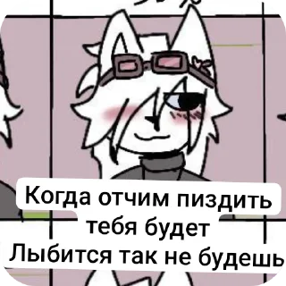🪑 emoji Толя гейство 7 см || @EDDIKKAROCHEE @reedmi Telegram sticker 15 of 31