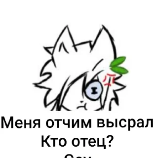🫃 emoji Толя гейство 7 см || @EDDIKKAROCHEE @reedmi Telegram sticker 3 of 31