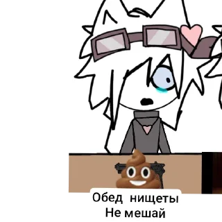 🍆 emoji Толя гейство 7 см || @EDDIKKAROCHEE @reedmi Telegram sticker 7 of 31
