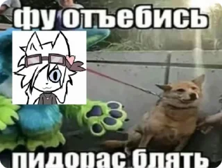 🌟 emoji Толя гейство 7 см || @EDDIKKAROCHEE @reedmi Telegram sticker 12 of 31
