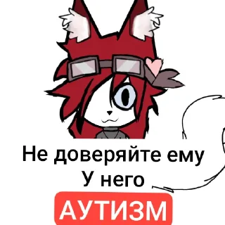 🐱 emoji Толя гейство 7 см || @EDDIKKAROCHEE @reedmi Telegram sticker 23 of 31