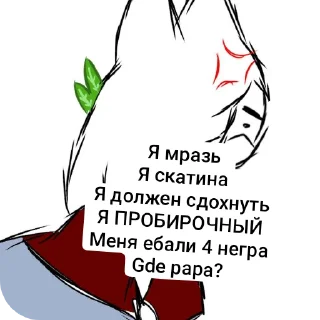 🧑‍🎤 emoji Толя гейство 7 см || @EDDIKKAROCHEE @reedmi Telegram sticker 4 of 31