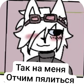 🪑 emoji Толя гейство 7 см || @EDDIKKAROCHEE @reedmi Telegram sticker 13 of 31