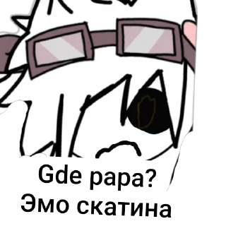 💀 emoji Толя гейство 7 см || @EDDIKKAROCHEE @reedmi Telegram sticker 5 of 31