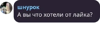 🧑‍🔬 emoji Онли писи pack by @QuotLyBot Telegram sticker 13 of 120