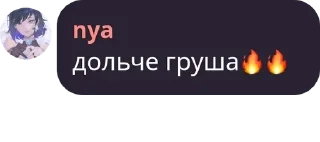 🔥 emoji Онли писи pack by @QuotLyBot Telegram sticker 11 of 120