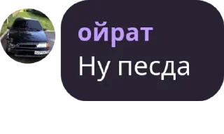 👩‍🏫 emoji Онли писи pack by @QuotLyBot Telegram sticker 23 of 120