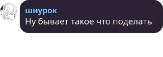 🥮 emoji Онли писи pack by @QuotLyBot Telegram sticker 4 of 120