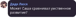 ✴️ emoji Онли писи pack by @QuotLyBot Telegram sticker 3 of 120