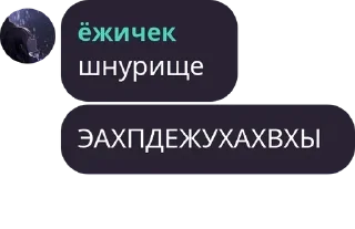 🛃 emoji Онли писи pack by @QuotLyBot Telegram sticker 7 of 120