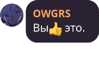 👍 emoji Онли писи pack by @QuotLyBot Telegram sticker 24 of 120