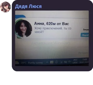 👰 emoji Онли писи pack by @QuotLyBot Telegram sticker 6 of 120
