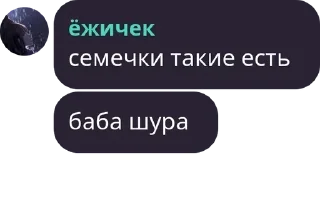 👨‍🤝‍👨 emoji Онли писи pack by @QuotLyBot Telegram sticker 5 of 120