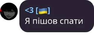 👨‍🏭 emoji Онли писи pack by @QuotLyBot Telegram sticker 19 of 120