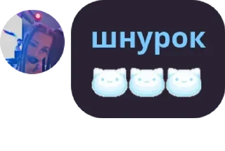 🐱 emoji Онли писи pack by @QuotLyBot Telegram sticker 21 of 120