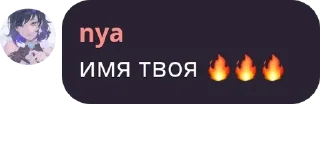🔥 emoji Онли писи pack by @QuotLyBot Telegram sticker 12 of 120