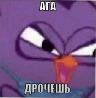 😱 emoji Стикеры @stickrubot @textmeru_bot Telegram sticker 8 of 25