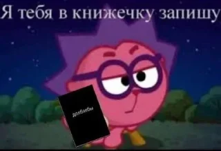 😁 emoji Стикеры @stickrubot @textmeru_bot Telegram sticker 11 of 25