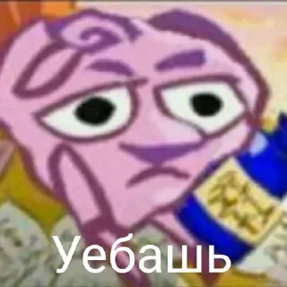 😍 emoji Стикеры @stickrubot @textmeru_bot Telegram sticker 4 of 25