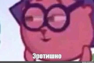 😒 emoji Стикеры @stickrubot @textmeru_bot Telegram sticker 7 of 25