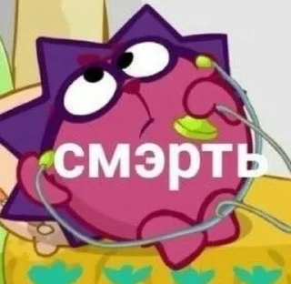 😍 emoji Стикеры @stickrubot @textmeru_bot Telegram sticker 15 of 25