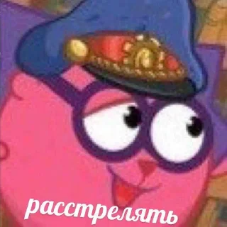 😎 emoji Стикеры @stickrubot @textmeru_bot Telegram sticker 19 of 25