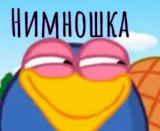 🙈 emoji Стикеры @stickrubot @textmeru_bot Telegram sticker 13 of 25
