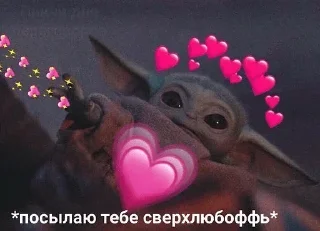 💘 emoji love you my baby Telegram sticker 8 of 92