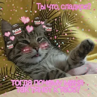 💘 emoji love you my baby Telegram sticker 24 of 92