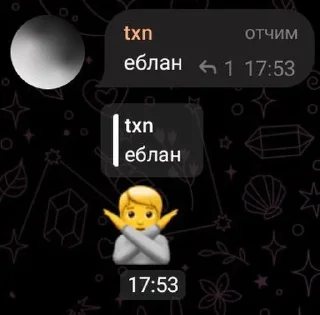 😘 emoji Стикеры @stickrubot @textmeru_bot Telegram sticker 1 of 30