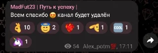 😒 emoji Стикеры @stickrubot @textmeru_bot Telegram sticker 3 of 30
