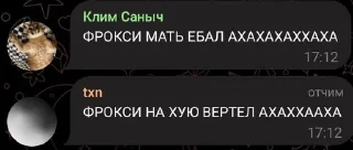 😎 emoji Стикеры @stickrubot @textmeru_bot Telegram sticker 4 of 30
