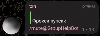 ☺️ emoji Стикеры @stickrubot @textmeru_bot Telegram sticker 6 of 30