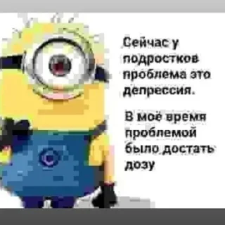 😒 emoji Стикеры @stickrubot @textmeru_bot Telegram sticker 14 of 30