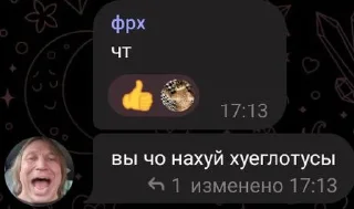 😘 emoji Стикеры @stickrubot @textmeru_bot Telegram sticker 5 of 30