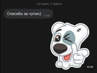 😏 emoji Стикеры @stickrubot @textmeru_bot Telegram sticker 9 of 30