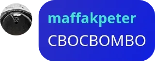 😛 emoji /cheb/ pack by @QuotLyBot Telegram sticker 11 of 120