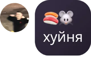 🧎 emoji /cheb/ pack by @QuotLyBot Telegram sticker 5 of 120