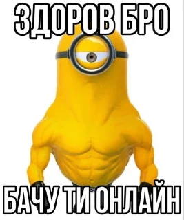 🌟 emoji Бананчики Telegram sticker 20 of 81