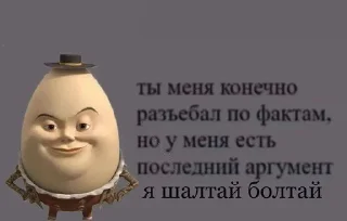 🌟 emoji Бананчики Telegram sticker 15 of 81