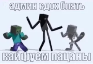🌟 emoji Бананчики Telegram sticker 21 of 81