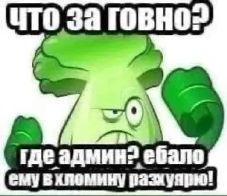 🌟 emoji Бананчики Telegram sticker 22 of 81