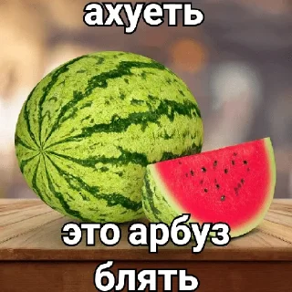 Sticker from Ебанутся