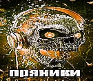 ⭐️ emoji Ебанутся @Penekchto @Stikerhi_bot Telegram sticker 8 of 26