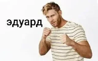 ⭐️ emoji Ебанутся @Penekchto @Stikerhi_bot Telegram sticker 11 of 26