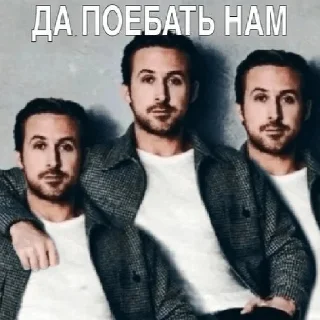 Sticker from Ебанутся
