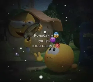 👀 emoji Крейзи) Telegram sticker 19 of 44